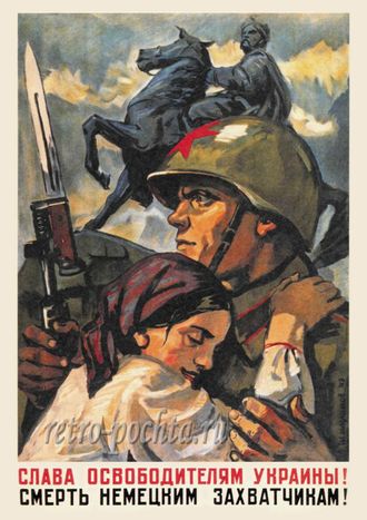 7516-А Д Шмаринов плакат 1943 г