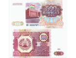 Таджикистан 500 рублей 1994 г. Серия БП