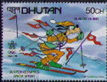 Горные лыжи. Бутан. Калгари-1988