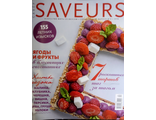 Журнал &quot;SAVEURS (САВЁР). Спецвыпуск №4-2016 &quot;155 летних изысков - ЯГОДЫ И ФРУКТЫ&quot;