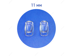 Носовые упоры силиконовые 11 мм, прямоугольные, прозрачные (10пар)