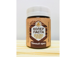 Колеровочная паста Темный орех. 50 гр