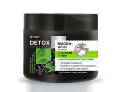 МАСКА-ДЕТОКС для волос с ЧЕРНЫМ УГЛЕМ и ЭКСТРАКТОМ ЛИСТЬЕВ НИМА «DETOX therapy», 300 мл