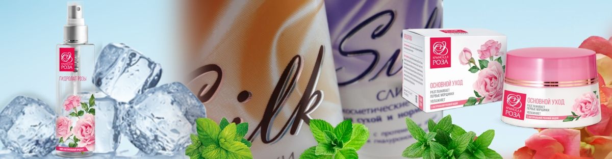 Гидролат розы , серия сливок Silk, крем Крымская роза