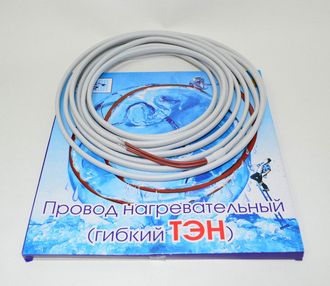 Провод нагревательный(гибкий ТЭН)