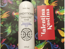 Кондиционер для поврежденных волос CONDITIONER DAMAGED HAIR 250мл