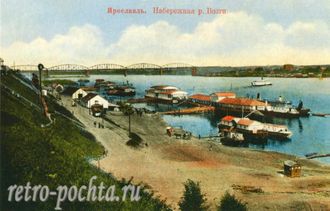 5432 Ярославль