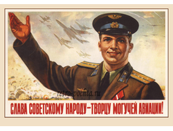 7595 М Соловьев плакат 1954 г