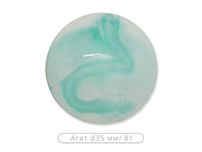 "Агат" D35, серия "Алди". Магнитные клипсы с лентой, леской или шнуром