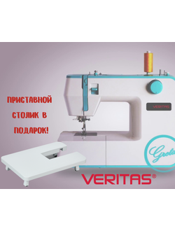 Электромеханическая швейная машина Veritas Greta