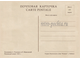 7705 А Родченко В Маяковский плакат 1923 г