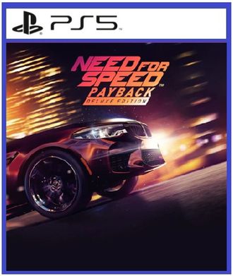 Need for Speed Payback Deluxe (цифр версия PS5) RUS/Предложение действительно до 27.03.24