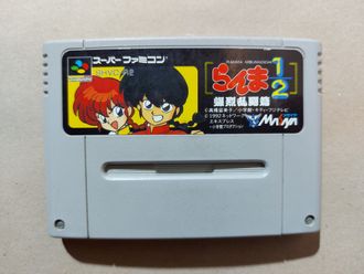 №271 Ranma 1/2 – Bakuretsu Rantou Hen SHVC-R2 Hard Battle для Super Famicom SNES Super Nintendo