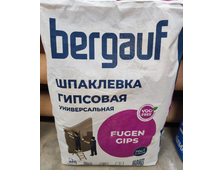 Шпаклевка универсальная Fugen Gips (25 кг.) BERGAUF