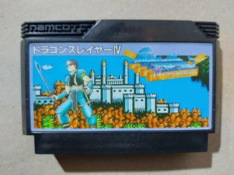 №180 Dragon Slayer 4 IV для Famicom / Денди (Япония)