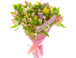 Букет Альстромерии Розовый Дуэт