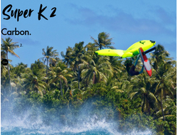 Super K 2 Carbon