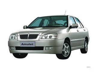 Коврики в салон Chery Amulet (A15) 2003-2009 г.в.