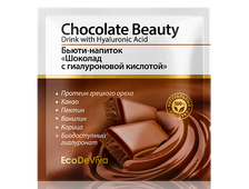 Бьюти-напиток «Шоколад с гиалуроновой кислотой», 10 г. /Код: 198821