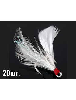 Крючок - тройник №6 с люрексом (20шт.)