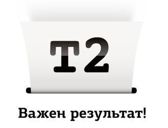 C7115X/EP-25_T2 Картридж T2 (TC-H15X) для LJ 1000/1200/MFP3300 и Canon LBP1210 EP-25 (3500стр)