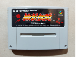 №267 Fatal Fury Garou Densetsu для Super Famicom / Super Nintendo SNES (NTSC-J)