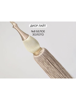 Арт. Диор Лайт. Подхваты-кисти декоративные