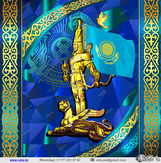 Символ независимости Казахстана - «Золотой человек»