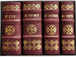 Евангелия (от Иоанна, Луки, Марка, Матфея) 4 книги в футляре