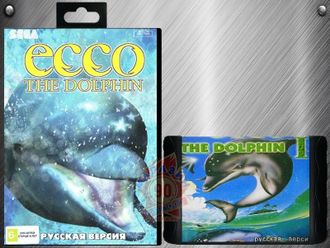 Ecco the dolphin, Игра для Сега (Sega Game)