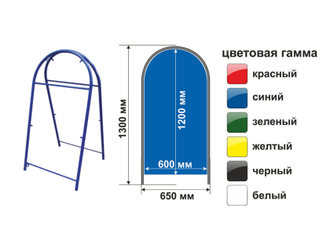 Штендер двухсторонний, 1,32 х 0,67 м.