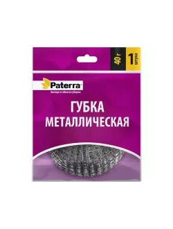 Мочалка металлическая 40 гр 1 шт. (жёсткая)