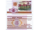 Белоруссия 5 рублей 2000 г. (Серия ЛС)