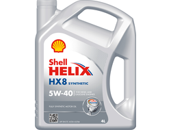 Моторное масло Shell Helix HX8 Synthetic 5W40 синтетическое 4 л.