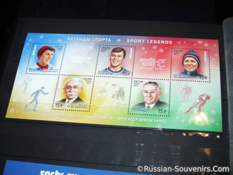 Марки «Легенды спорта» Sochi-2014 №1 (1751-1755) и №2 (1773-1777)