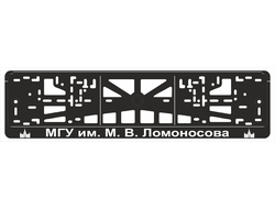 МГУ ИМ. М.В. ЛОМОНОСОВА