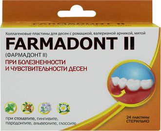 Коллагеновые пластины FARMADONT II для десен c ромашкой, валерианой, арникой, мятой при болезненности и чувствительности десен, 24 шт.