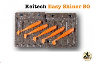 Keitech &quot;Easy Shiner&quot; 5 х 55 мм (реплика)
