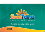 Клубная карта «Выходного дня». Скидка 30% на загар в выходные и праздничные дни. Срок действия 45  дней.