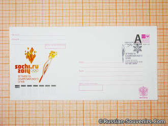 Художественный маркированный конверт Олимпийский факел Sochi 2014 ХМК с гашением (печать эстафеты)