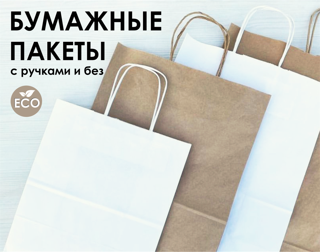 Розничный магазин товаров для упаковки