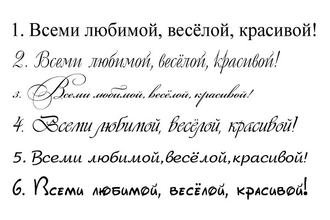 Гравировка поздравительная на бочку 25 литров (1 сторона)