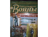 Журнал &quot;Наполеоновские войны&quot; №120. История батальона её императорского высочества Великой княгини Екатерины Павловны.