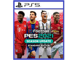 Efootball Pes 2021 (цифр версия PS5 напрокат) RUS 1-4 игрока