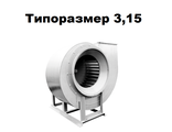 Радиальный вентилятор среднего давления  ВР 280-46-3,15 0,55 кВт