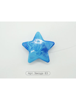 "Звезда", серия "Алди"