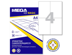 Этикетки А4 самоклеящиеся ProMEGA Label Basic, белые, 105x148мм, 4шт/л, 100л, 774463