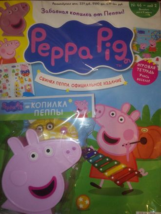 Журнал &quot;Свинка Пеппа. Официальное издание. Peppa Pig. Official edition&quot; № 46 + игрушка и наклейки