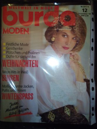 Журнал Бурда (Burda) № 12/1992 декабрь (Немецкое издание)