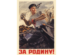 7525 А Кокорекин плакат 1942 г